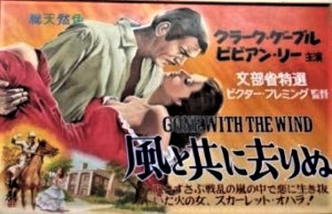 pict-「最後の映画看板師」久保板観3.jpg
