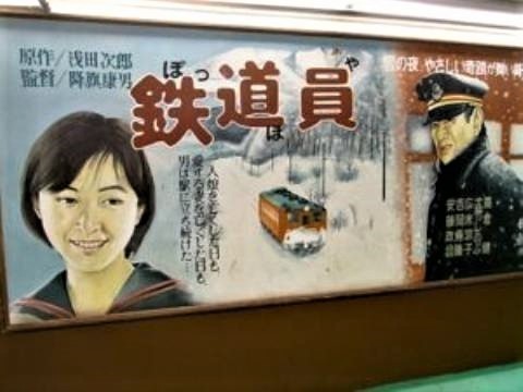 pict-「最後の映画看板師」久保板観6.jpg