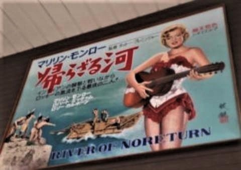 pict-「最後の映画看板師」久保板観7.jpg