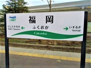pict-あいの風とやま鉄道.jpg