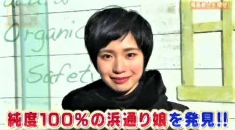 pict-いわき駅前で出会った.jpg