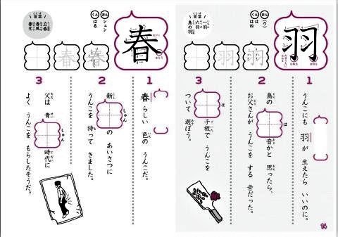 pict-うんこひらがなドリル.jpg
