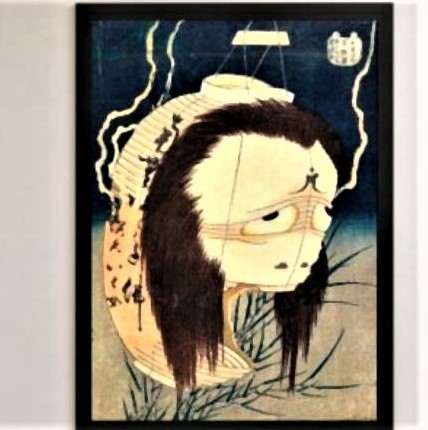 pict-お岩.jpg