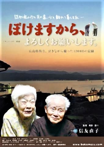 pict-ぼけますから、よろしくお願いします.jpg