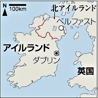pict-アイルランド.jpg