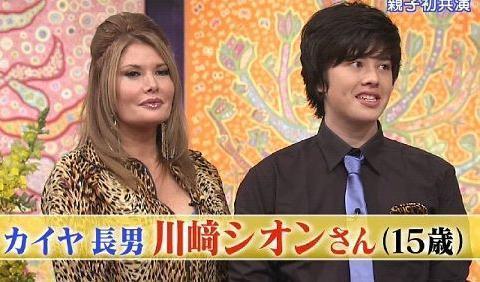 pict-カイヤ3.jpg