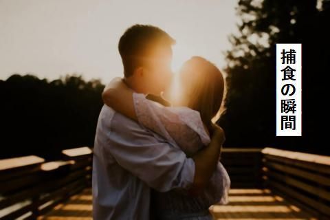 pict-キス.jpg