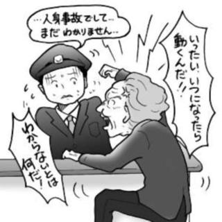 pict-キレる老人.jpg