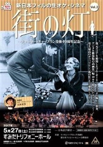 pict-コンサート街の灯り.jpg