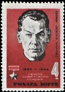 pict-ゾルゲを顕彰したソ連の切手(1965年).jpg