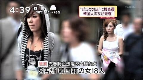 pict-デリヘル慰安婦。.jpg