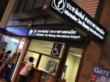 pict-ドムアン空港Information.jpg