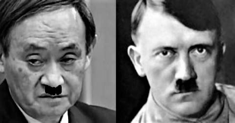 pict-ナチスと菅政権の酷似性_LI.jpg