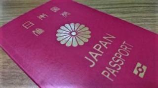 pict-パスポート.jpg