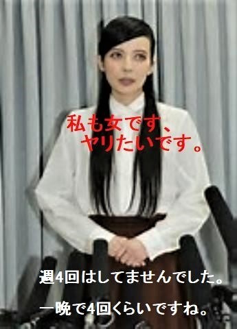 pict-ベッキー謝罪会見2.jpg