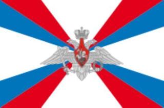 pict-ロシア国防相の旗.jpg