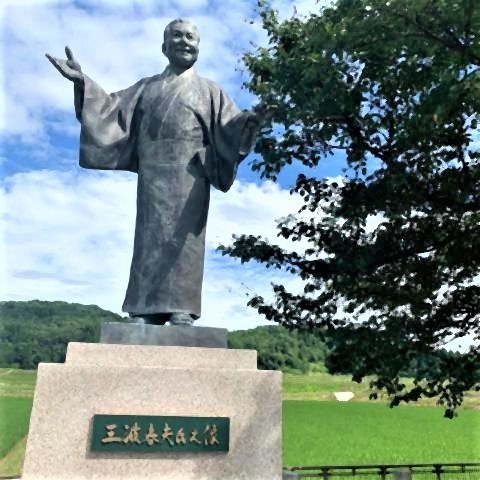 pict-三波春夫顕彰像 - 長岡市.jpg