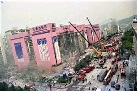 pict-三豊百貨店崩壊事故.jpg