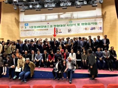 pict-世界記録遺産登録推進の財団平和賞2.jpg