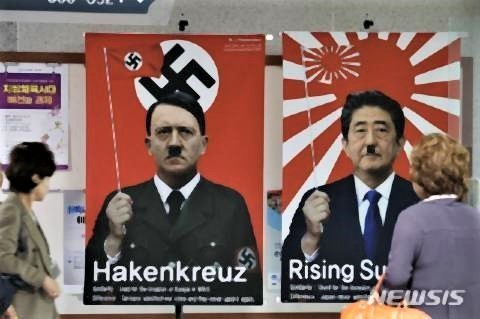 pict-中傷する韓国のポスター2.jpg
