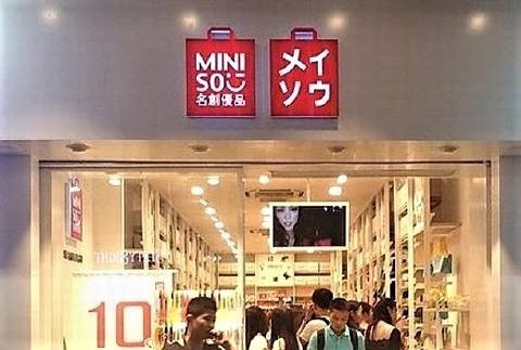 pict-中国パクリ12メイソウ.jpg