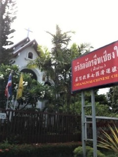 pict-中国人教会.jpg