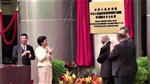 pict-中国治安当局が香港出先機関の事務所開設、繁華街の元ホテル.jpg