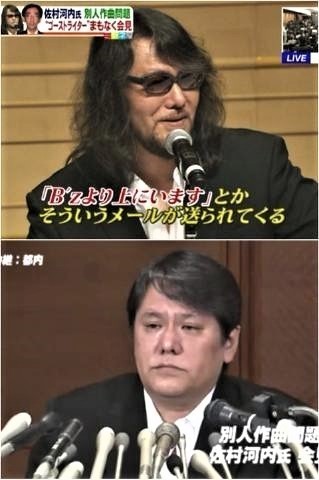 pict-佐村河内さんは.jpg