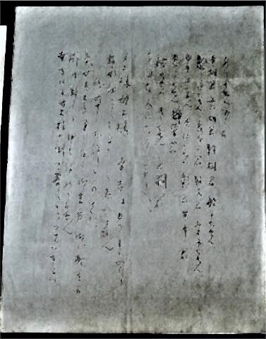 pict-円谷幸3.jpg