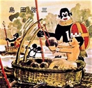 pict-冒険ダン吉.jpg