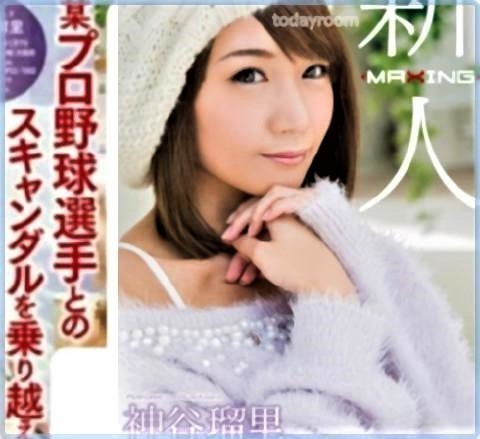 pict-北原麻衣=神谷瑠里.jpg