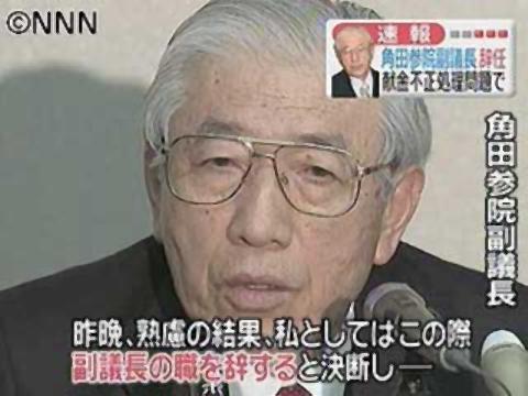 pict-北朝鮮の手先.jpg