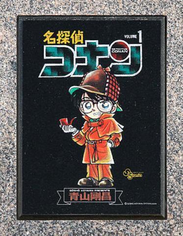 pict-名探偵コナン.jpg