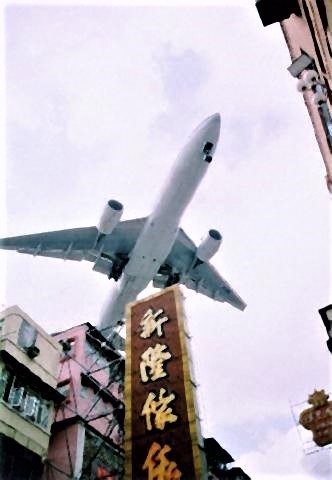 pict-啓徳空港へ最終進入するボーイング777.jpg
