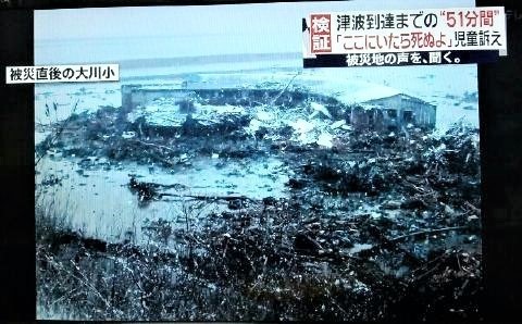 pict-大川小2.jpg