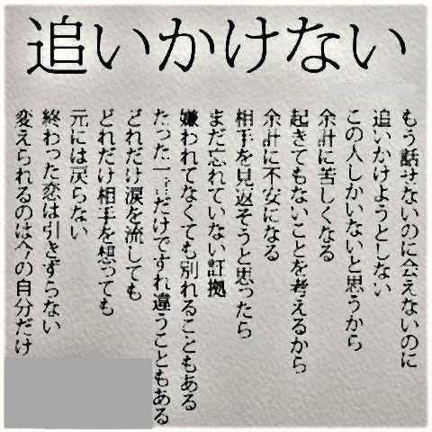 pict-女性のホンネ.jpg