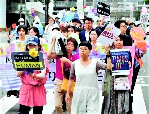 pict-女性差別なくそう.jpg
