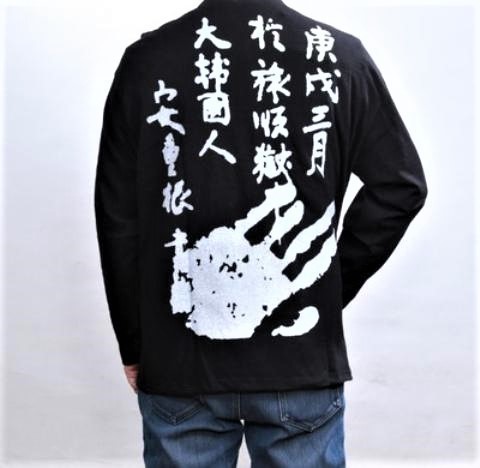 pict-安重根を.jpg