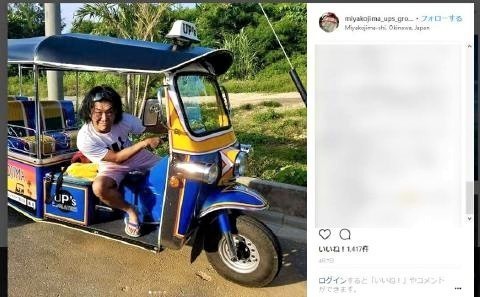 pict-宮古島のレンタカーショップ.jpg