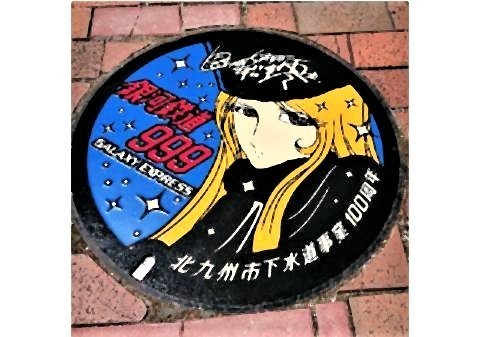 pict-小倉駅周辺.jpg