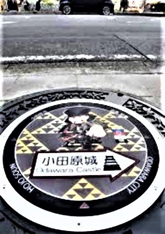pict-小田原市.jpg