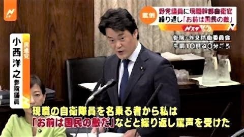pict-小西洋之参院議員2.jpg
