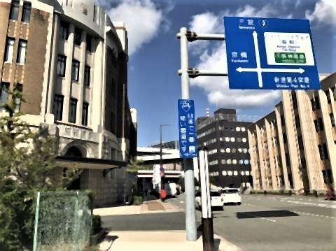 pict-延長187.1m〜日本一短い国道3.jpg