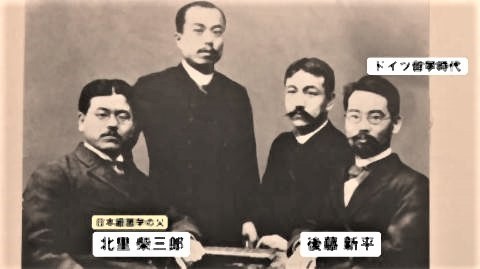 pict-後藤新平3.jpg
