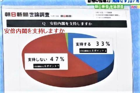 pict-情報番組で相次ぐ誤報.jpg