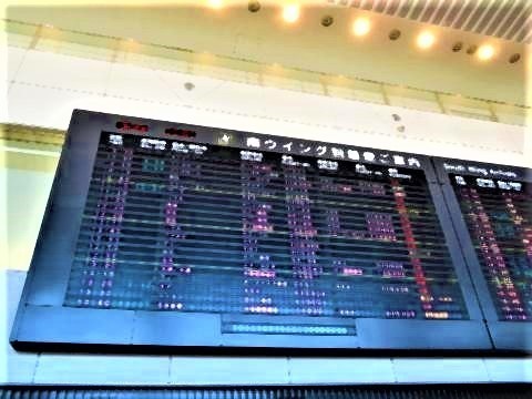 pict-成田国際空港.jpg