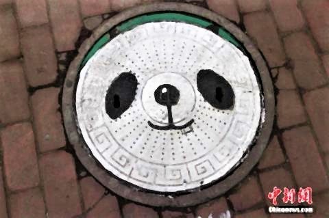 pict-成都市のマンホール.jpg