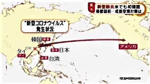 pict-新型コロナウイルス.jpg