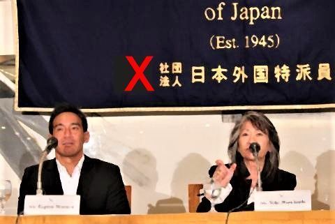 pict-日本外国特派員協会2.jpg