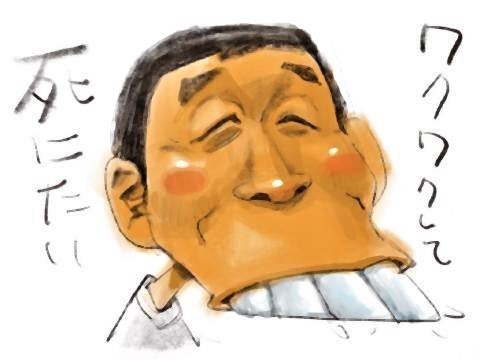 pict-明石家さんま.jpg